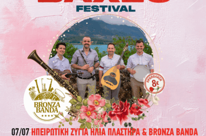 Αφίσα για το Baxes Festival στο City Garden στις 7/7