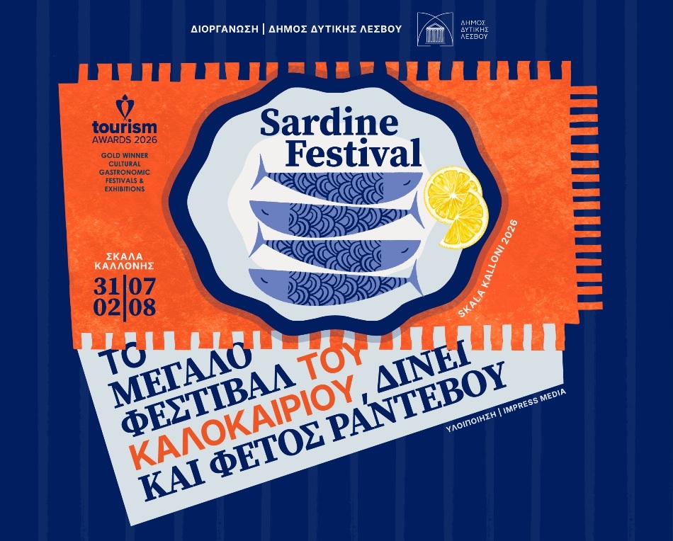 31/07: The Big Festival of the Summer: Sardine Festival 2026!