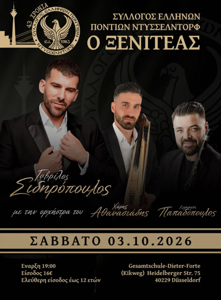 Pontic Night – 43rd Anniversary of the Association of Greek Pontians of Düsseldorf “O XENITEAS”